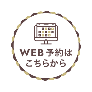 webyoyaku
