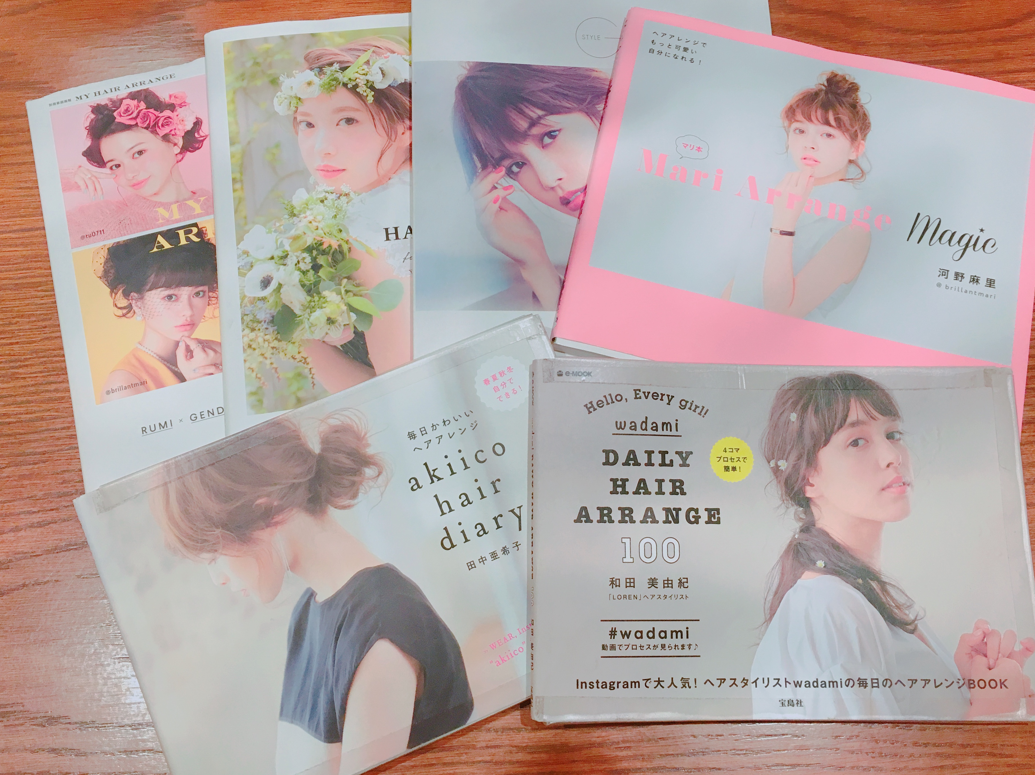 ヘア アレンジ本